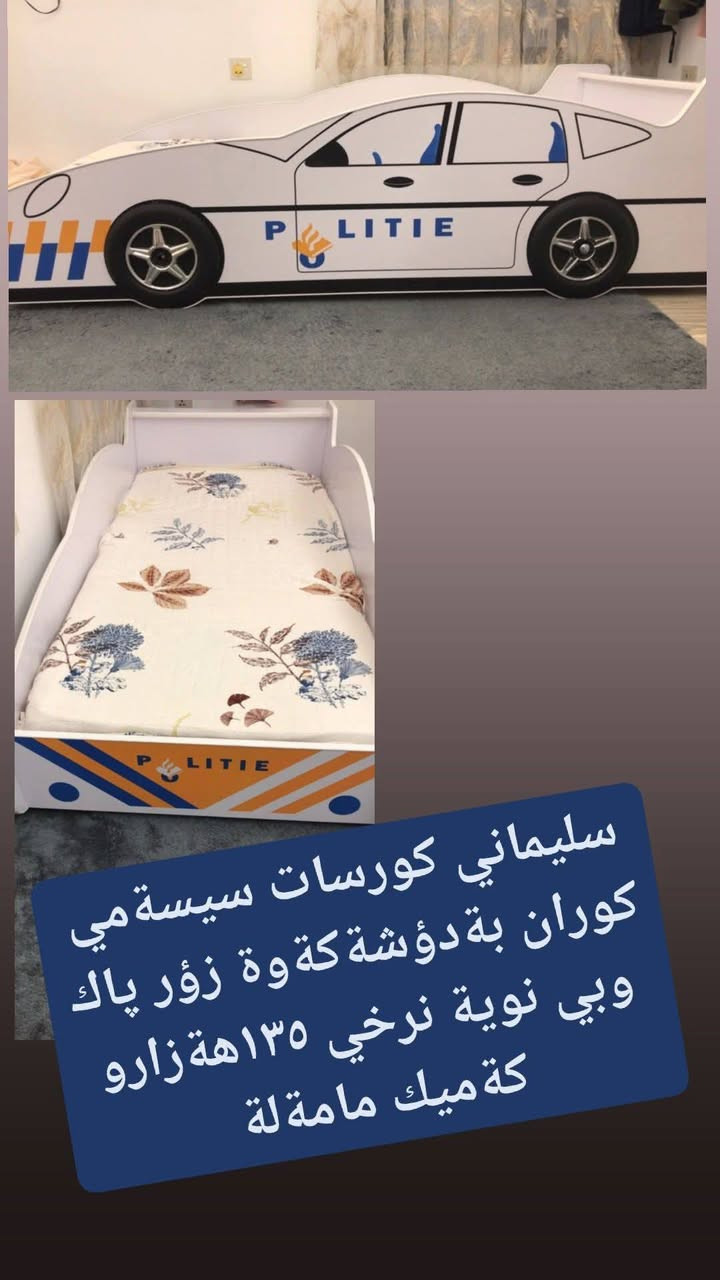 موشتةري مةسج بكة


**إذا كنت صاحب هذا الإعلان وتريد حذفه لأي سبب، رجاءا أرسل رسالة إلى الدعم الفني**