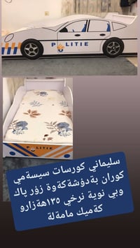 مشتري • سجادة