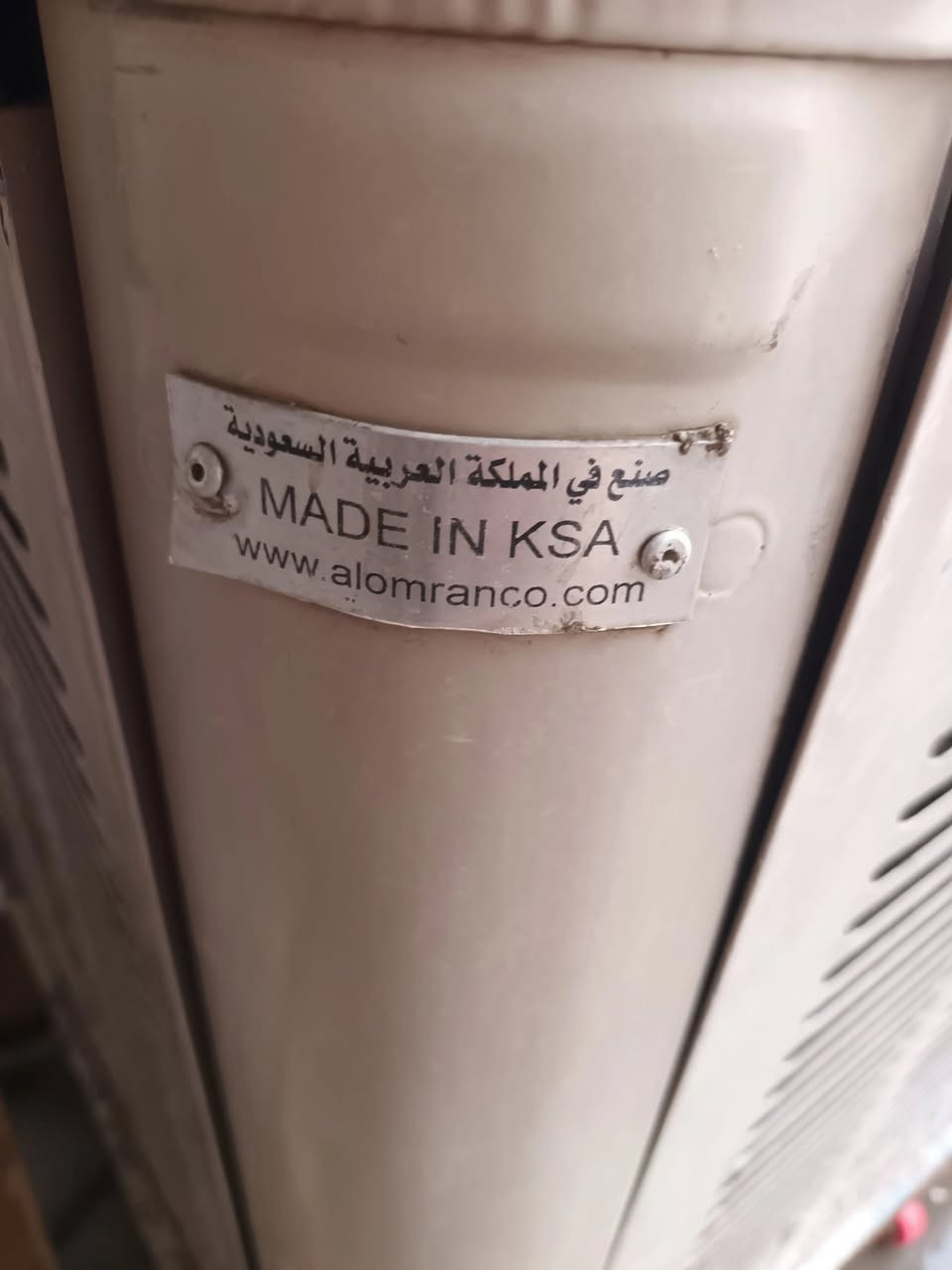 مبرده البيع اب ٨٥


**إذا كنت صاحب هذا الإعلان وتريد حذفه لأي سبب، رجاءا أرسل رسالة إلى الدعم الفني**