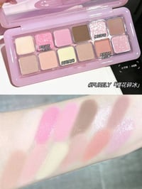 باليت شدو كوري • جودة عالية • توصيل محافظات