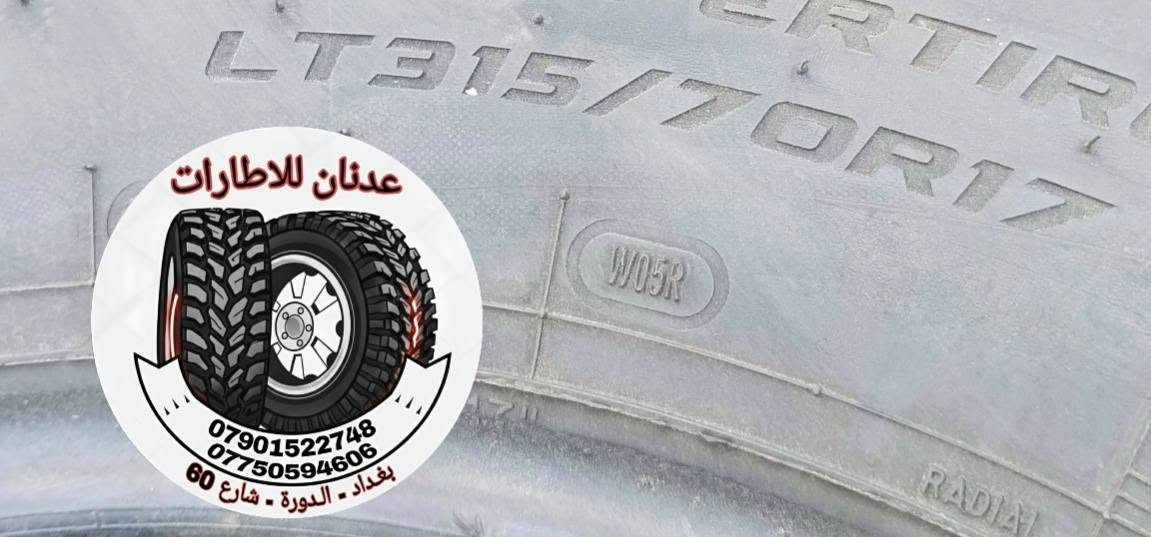تفاصيل الاطار 
🦸‍♂️🦸‍♂️🦸‍♂️🦸‍♂️
🦸‍♂️ اسم الاطار / فيدرال عدد 4
🦸‍♂️ حاله الاطار / مستخدم باله
🦸‍♂️ صنع الاطار / امريكي
🦸‍♂️ حجم الاطار / 17 / 70 / 315 LT
☎️ ***********  واتساب
☎️ ***********  واتساب
🚙 بغداد / الدورة / شارع 60
⏰ اوقات العمل من 10 صباحا لل 10 مساءاً
ملاحظة / يرجى الاتصال قبل الحضور

