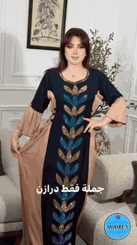 ✅ أحدث الصيحات العالمية بجودة محلية/مستوردة. ✅ كميات مفتوحة ومقاسات كا...