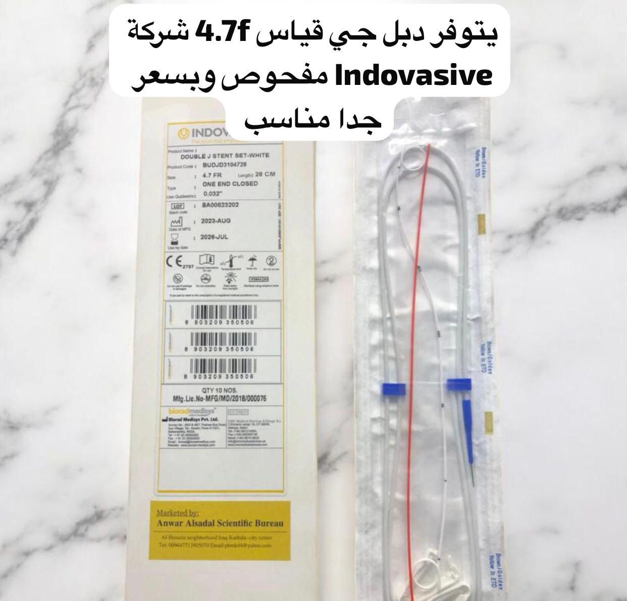 يتوفر لدينا دبل جي قياس 4.7f  مفحوص بسعر جدا مناسب 
للاستفسار التواصل  على واتساب المكتب 
***********
العنوان باب المعظم تقاطع الصرافية 
عمارة الجوهرة
