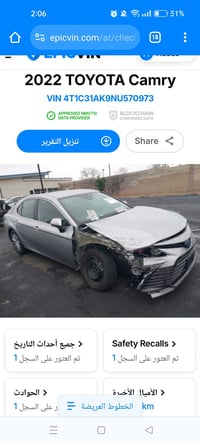 اعرف #ضرر سيارتك أو أي سياره وارد امريكي أو كندي ترغب بشرأها ارسل رقم ...
