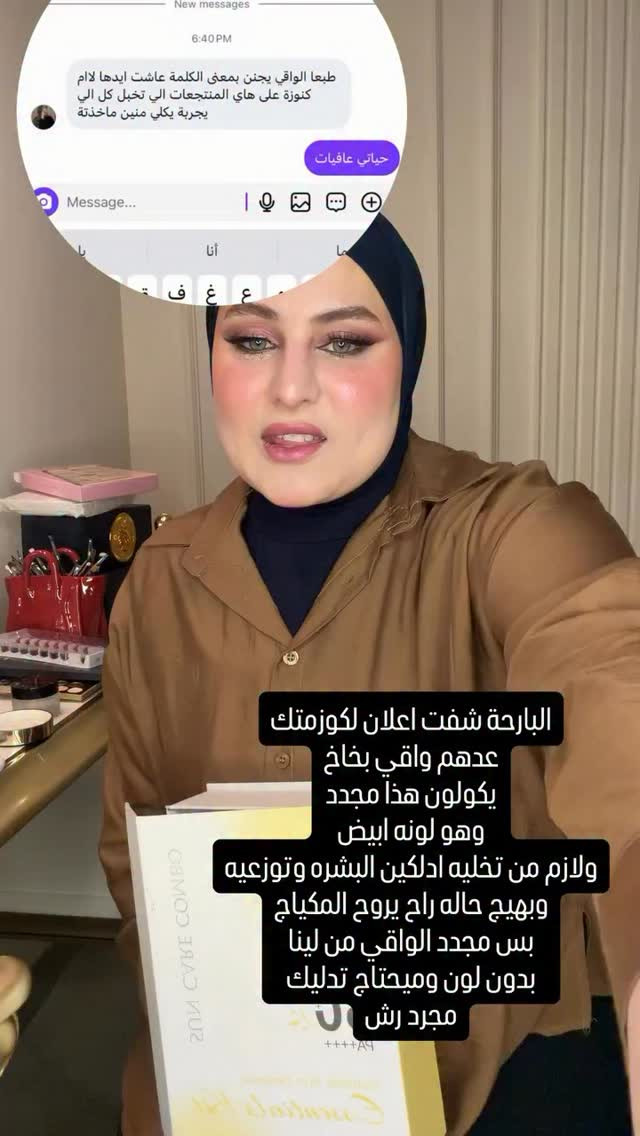 كلنا نتعرض للشمس 😉
ولهذا كلنا نحتاج لينا 🤭🤭🤭


**إذا كنت صاحب هذا الإعلان وتريد حذفه لأي سبب، رجاءا أرسل رسالة إلى الدعم الفني**
