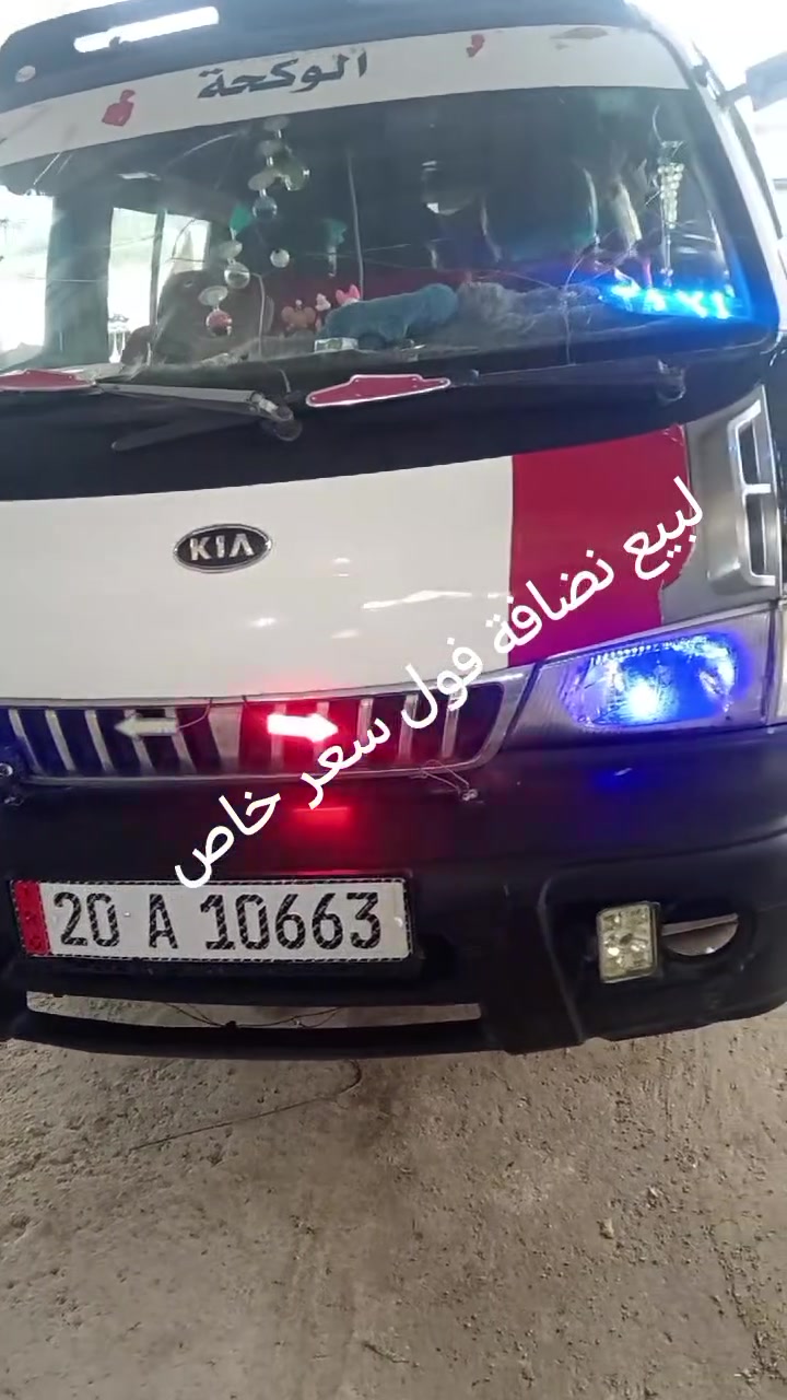 السلام عليكم
بريجو موديل 1996 السنويه2031 صدر جديد تخم تاير جديد صبغ عام دوشمه جديده كامره أمامية خلفية كهربائيات من الدشبول الدشبول كير جديد وكسيل جديد سياره خير من الله العنوان ديالى المقدايه للتواصل *********** السعر 55 وبها مجال قليل

