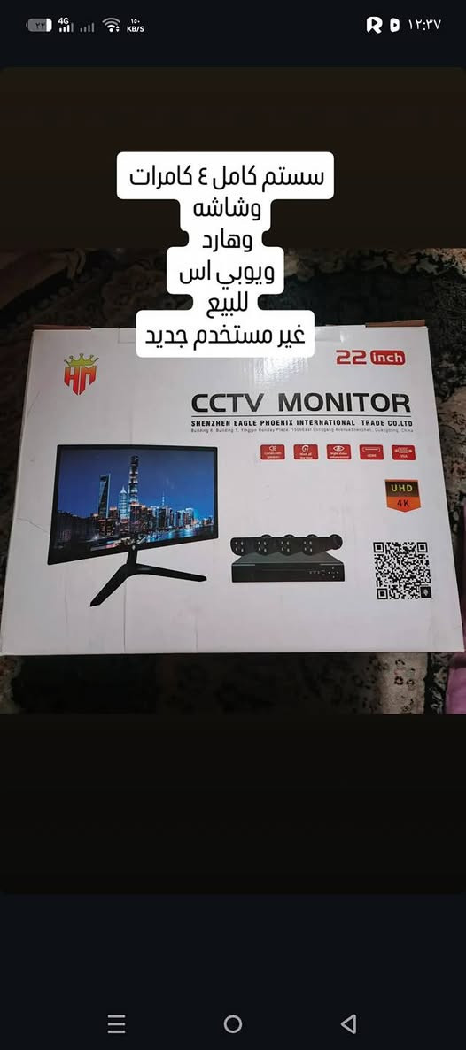 منظومة كاميرات متكاملة للبيع


**إذا كنت صاحب هذا الإعلان وتريد حذفه لأي سبب، رجاءا أرسل رسالة إلى الدعم الفني**