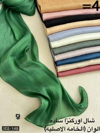 اكسسوارات شخصية