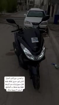 بي سي إكس الجيل الثاني • لون حبري • كفالة عام