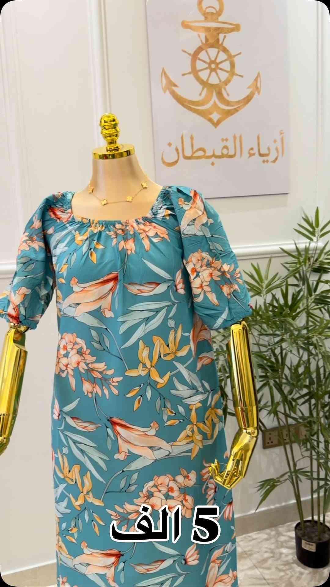 


**إذا كنت صاحب هذا الإعلان وتريد حذفه لأي سبب، رجاءا أرسل رسالة إلى الدعم الفني**