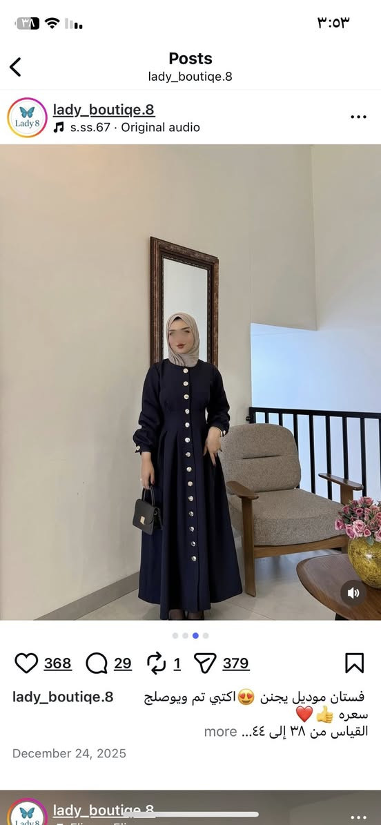 بنات عندي هذا فستان اخذته وطلع صغير علييه اخذته ب٤٠ واريد ابيعه ب٢٥ قياس ٣٨ مكاني بغداد


**إذا كنت صاحب هذا الإعلان وتريد حذفه لأي سبب، رجاءا أرسل رسالة إلى الدعم الفني**