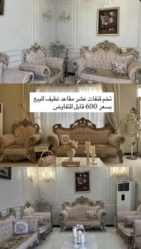 قنفات • نضيف جدا • ١٠ مقاعد