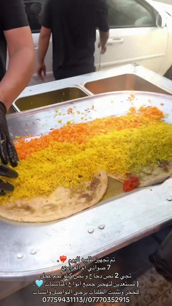 مستعدين لتجهيز جميع المناسبات سعر المنسف 25 الف يتكون من 2 نص دجاج ونص كيلو لحم عراقي خالص مطعم صاج الشيف الن تايه للحجز وتثبيت الطلبات يرجى التواصل واتساب ***********//***********

