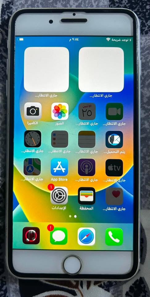 ايفون ايت بلاص نضيف مامفتوح ومامبدل بي اي شي ولا مغير شي بي ومكفول من كلشي جهاز نضيف جدا جدا شحنه ممتاز يشحن سريع ويهبط عل كيف بطاريه 85 وتحديثاته لسه مستمره مكان شريحه شغال وتصويره يخبل وكلشي موضح كدامكم بصور عنواني ديوانيه ماعدي توصيل سعره 100 وبي مجال بسيط لن مستعجلين عل بيعه مالته فقط شراي الي يحب يتواصل واتساب عل هذا رقم ***********
