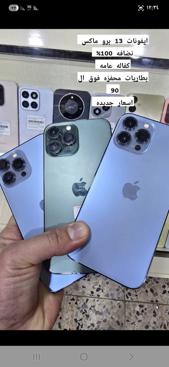 اجهزه مستخدمه نضافه وكفاله 
النصر الصوب الصغير قرب فلكة قمر بني هاشم 
علي عزيز 
***********
***********
