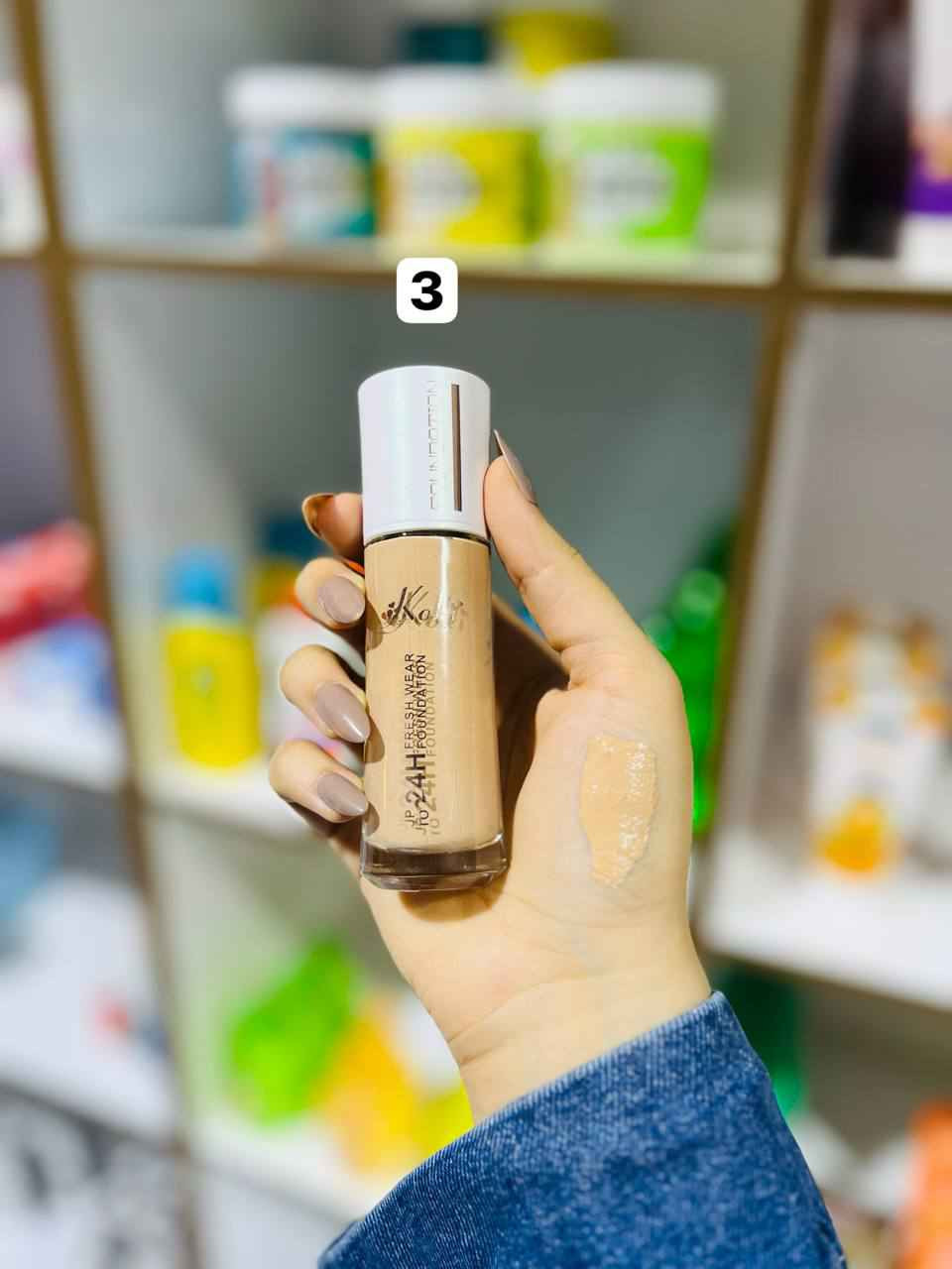 كريم أساس كوكي 
 أساس خفيف ، ويترك البشرة ناعمة 
تركيبة خاصة من مزيج من المكونات النشطة لتجديد البشرة وإصلاحها ، مع تقليل الخطوط والتجاعيد الظاهرة 
كريم أساس يعزز المرونة لبشرة 

سعر القطعة 7 الاف فقط ❤️‍🔥❤️‍🔥
#koki 
#كوكي بعقوبة, ديالى


**إذا كنت صاحب هذا الإعلان وتريد حذفه لأي سبب، رجاءا أرسل رسالة إلى الدعم الفني**