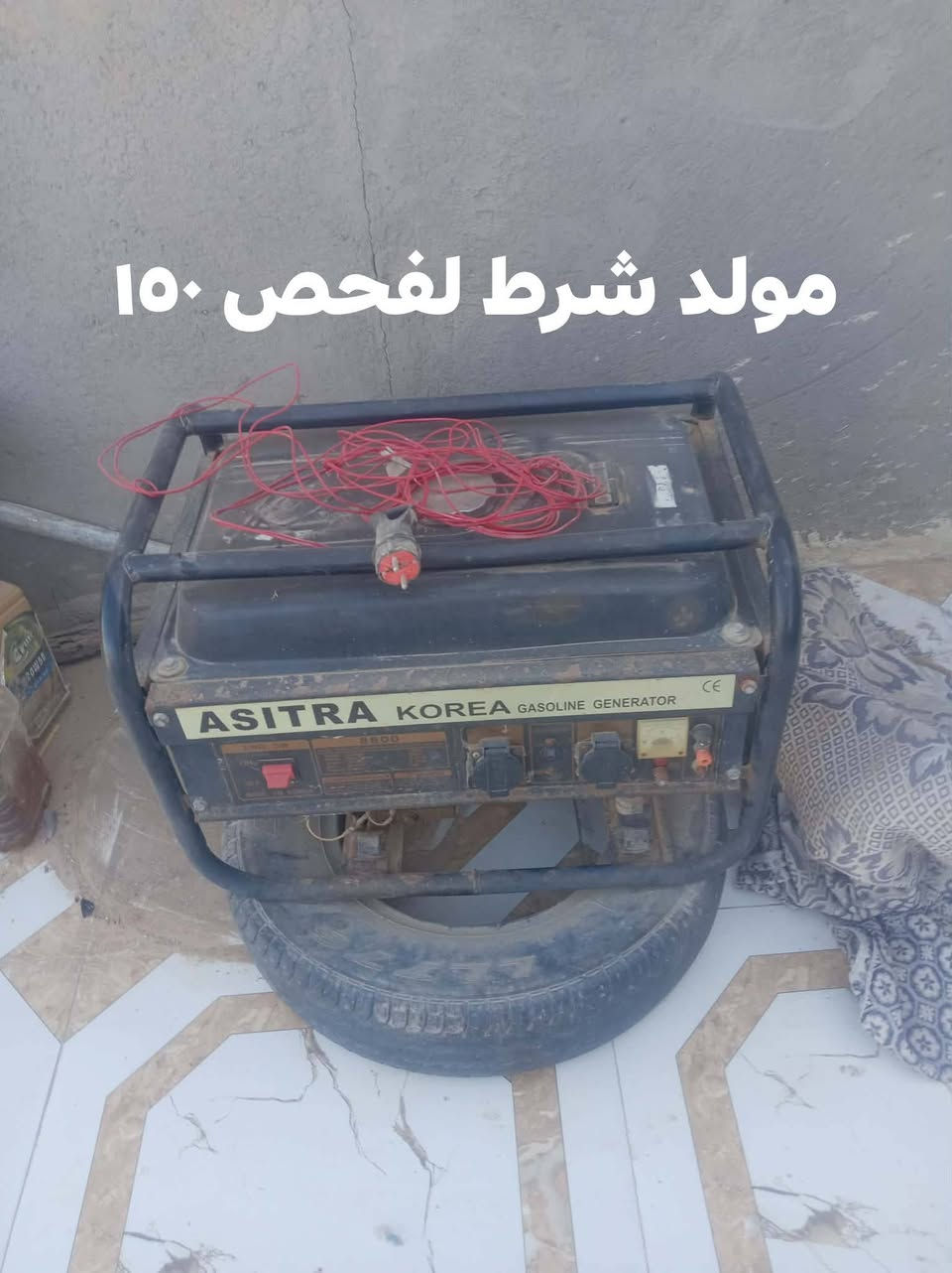 غراض نضيفات مابيهن اي عطل العنوان مغربه الشراي يراسلني خاص


**إذا كنت صاحب هذا الإعلان وتريد حذفه لأي سبب، رجاءا أرسل رسالة إلى الدعم الفني**