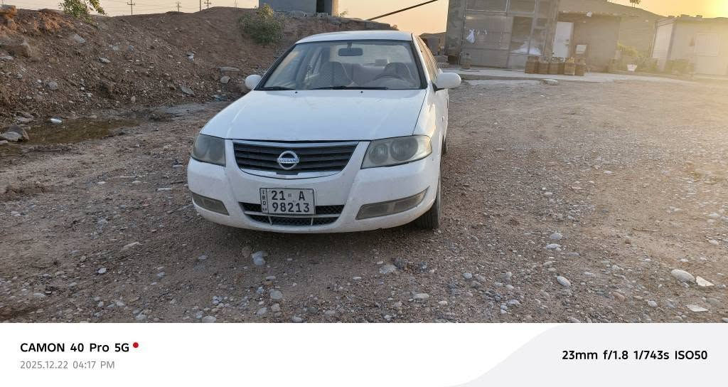 سێ پارچە بۆیاغە بێ ناو گرتن سەنەوی تازەیە تا 2030
*********** كركوك, العراق
