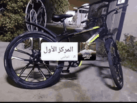 السلام عليكم عندي بايسكل جبلي بريكات ديسك نظافه 80% السعر 90,000 وبي مجال اللي يريد يراسلني هذا رقم واتساب***********
