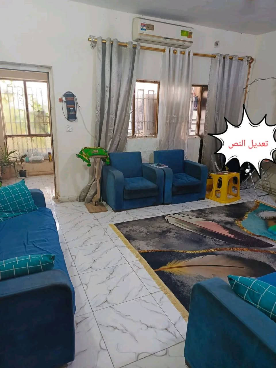 تخم ٩ مقاعد
قنفة ٤ مقاعد 
قنفة ٣ مقاعد
٢ كرسي
سرير مخزن
نظافته ٥٠ %
١٧٥ الف
البياع


**إذا كنت صاحب هذا الإعلان وتريد حذفه لأي سبب، رجاءا أرسل رسالة إلى الدعم الفني**