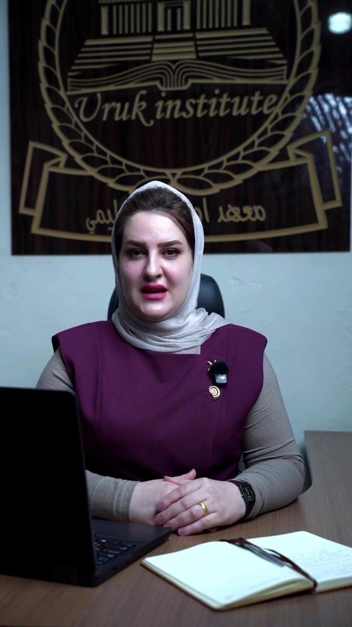 إلى طلبة 2027🎓
نعلن انطلاق رحلة الـ 100 في الرياضيات مع الأستاذة فراقد عبد الفتاح في "معهد أوروك التعليمي".
بمنهجية رصينة وأداء احترافي، نصوغ لكم التفوق ونذلل عقبات السادس الإعدادي لنضمن مكانتكم بين الأوائل.

ننتظركم في مقرنا (حي تونس - آفاق عربية) 
لنبدأ معاً صياغة مستقبلك الذي يستحق الأفضل
📞 للاستفسار والتسجيل:
***********
***********
