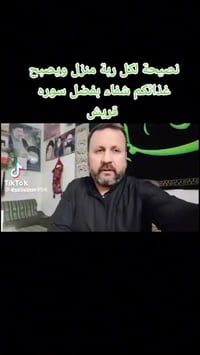 لطلب اي منتج من منتجاتنا او الاستفسار عن الاسعار والعلاجات يرجى التواص...