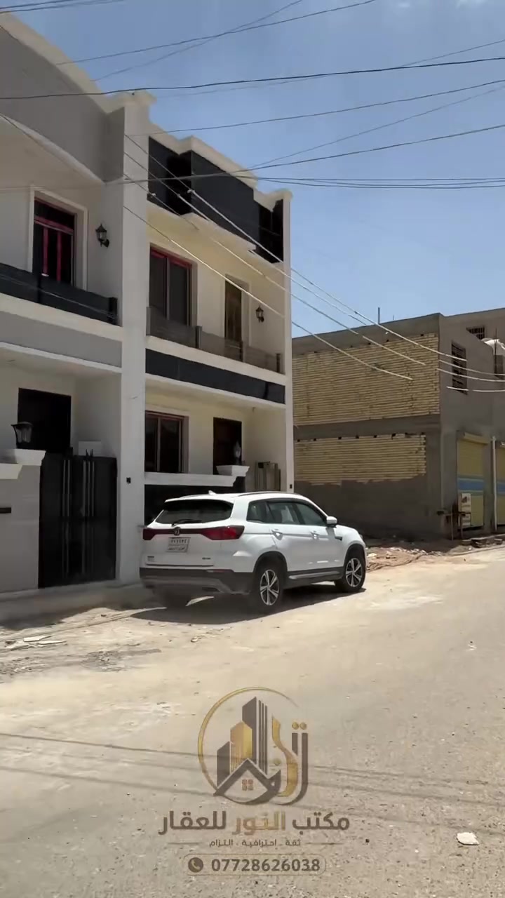 ‏‎ بناء طابقين  حديث للبيع. تونات 2
الدوره مدخل البوعيثه مساحه 50 متر 
 -5 /10
‏‎  يحتوي البيت. على 2 نوم- -استقبال -- ومطبخ]   
‏‎  البيت شغل درجة اولى   
‏‎مع خدمات
‏‎ طابو زراعي  قرار محكمه سند 25
‏‎العنوان #بغداد #الدوره مدخل #البوعيثه   مجمع العيثاوي اول شارع تجاري
السعر خاص او اتصل
‏‎للاستفسار  خاص او الاتصال ع  الرقم
***********
