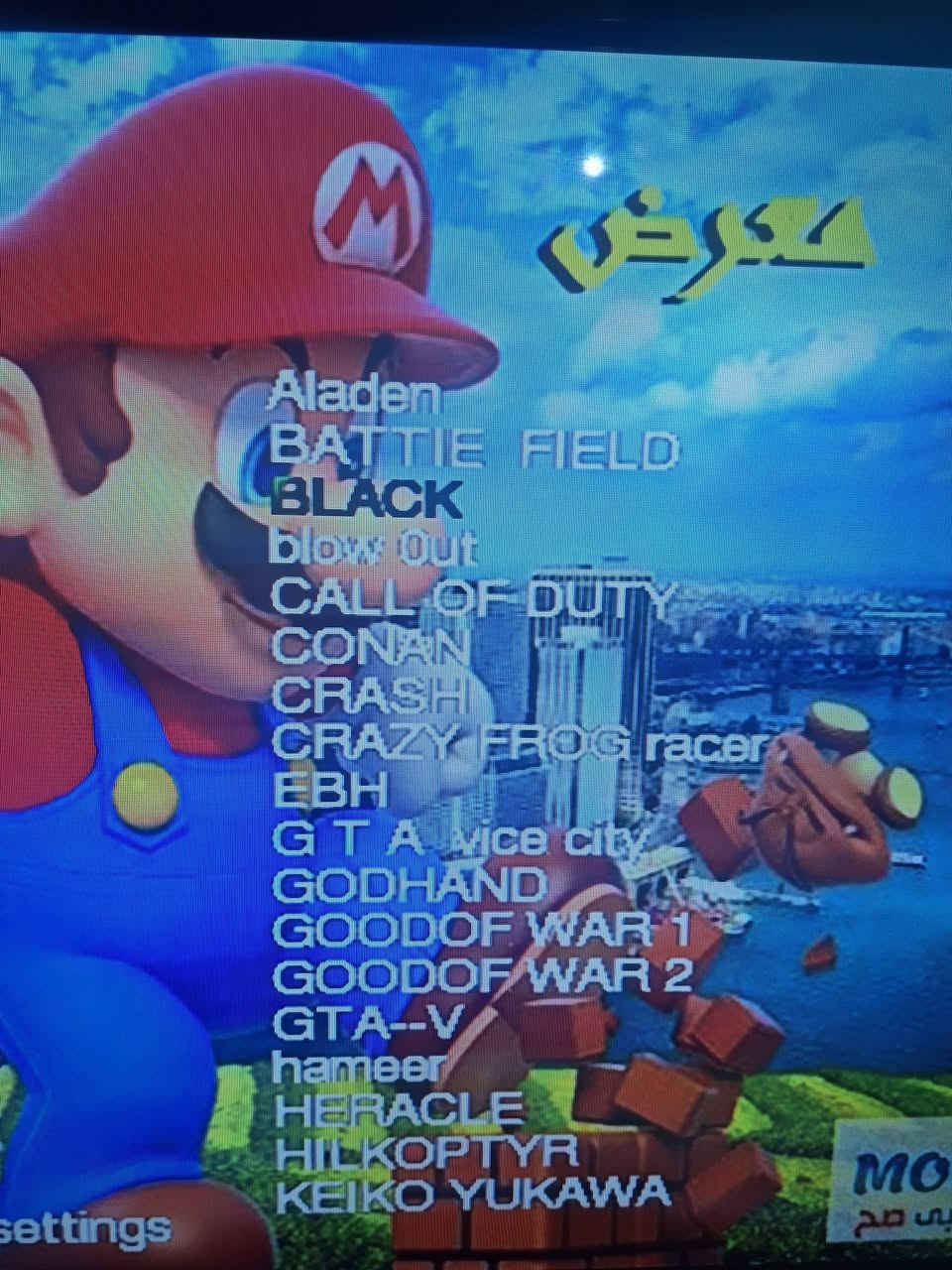 بلي تو نظيف وشغال يحتوي ع اكثر من ٦٠ لعبه ٤٠ الف
يدات اكس بوكس 360 نظيفات  وايرلس بدون كيبل وحده شحن والثانيه بطاريات 
سعرهن ٢٠ الف 
المسيب شارع البلديه
 ***********
