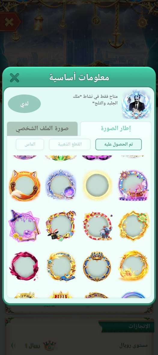 البيع الحساب جان تاج ثاني ونازل
وجهه بوجهه بغداد سعر 300
قفاصه لا دخلون
رقمي ***********

