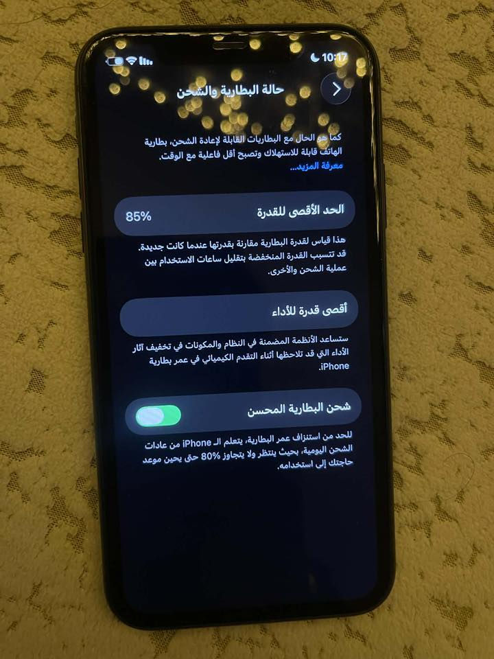 📱 ايفون 11 عادي الجهاز امريكي بلادي بطارية 84 كلشي ما مبدل بي جهاز نضيف جداً مراوس ب اندرويد حسب القناعة مكان بغداد دورة .


**إذا كنت صاحب هذا الإعلان وتريد حذفه لأي سبب، رجاءا أرسل رسالة إلى الدعم الفني**