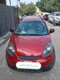 اكس وان • ٢٠١٤ • رقم بغداد