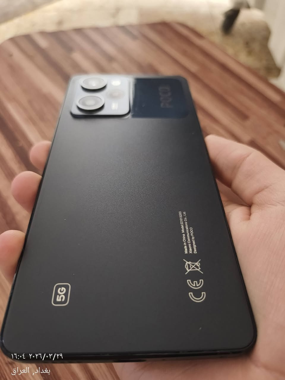 السلام عليكم بوكو X5 برو 5G للبيع نضافة كدامكم نضيف طخة مابي السعر 160 وبي مجال العنوان بغداد العبيدي ***********

شاشة اموليد 120 هيرتز
بطارية 5000 امبير وشحن 67 واط
معالج سناب دراجون 
كامرة 108 
صوت ستريو سماعتين
ذاكرة 256
