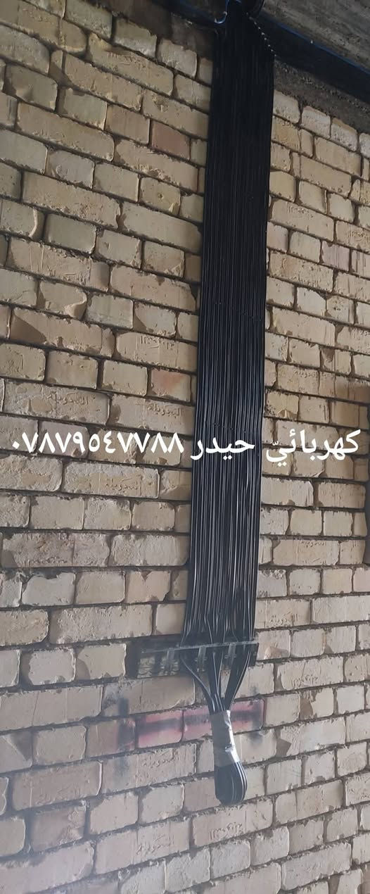 كهربائي حيدر اعمل بسعر مناسب ومعقول***********وتساب
