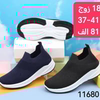 سكجر • شبابي نسائي • ١٨ زوج