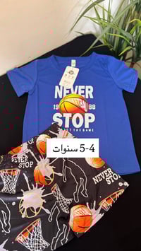 ملابس ولادي • موديلات • توصيل بسمايا