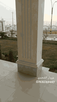 مروان للديكورات الداخليه 07830769497