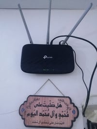 منظومة نت • صحن • طويريج