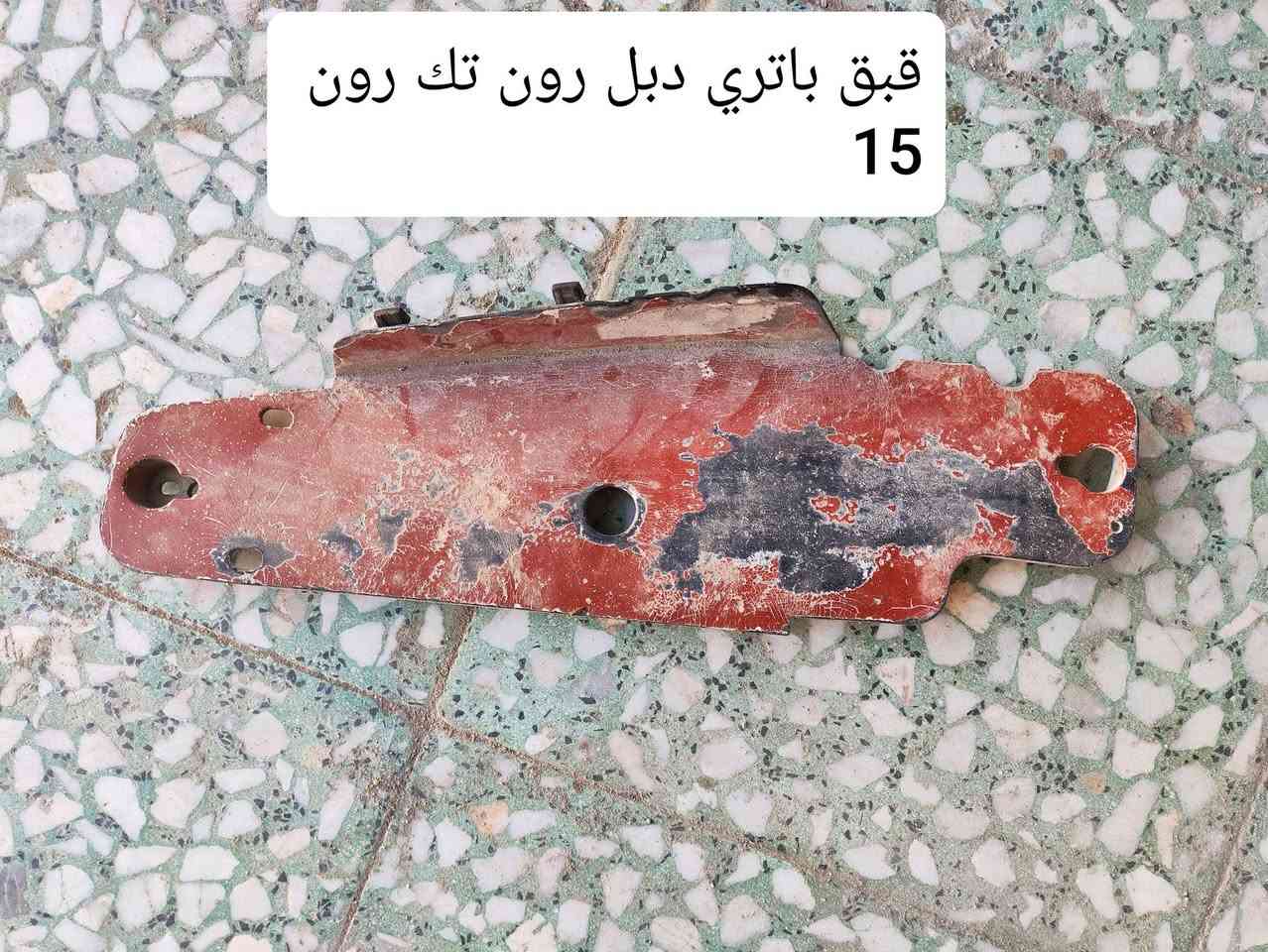 السلام عليكم
يتوفر ادوات ماجستة
دبل رون تك رون قديم موجود تفصيخ وجديد

بأسعار مناسبة 
الاسعار داخل الصور
مكاني ناصرية مركز
يتوفر توصيل جميع المحافظات 5الاف
***********
