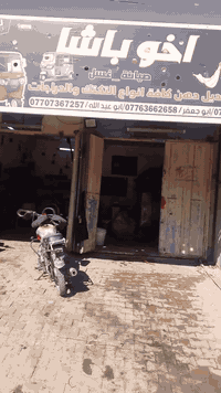 محلات فيتر وغسل وتشحيم تكاتك المحل بي عده عدد٢ كاملات بي جك عربانه صغي...