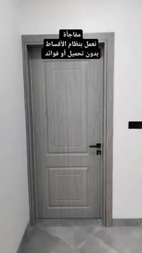 أبواب عراقية • ديكور عراقي • تصميم أبواب