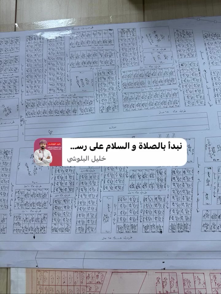 قطعة ارض للبيع طابو صرف التوزيع 
الجديد المساحه 250 متر الوجة عل 
حديقة قريبه عل شارع السائدين 
موقع جيد جدا وبسعر مناسب 
مكتب المندلاوي للعقار 
*********** حجي وليد
