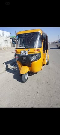 تكتك 2019 • نضيفه • عبيدي