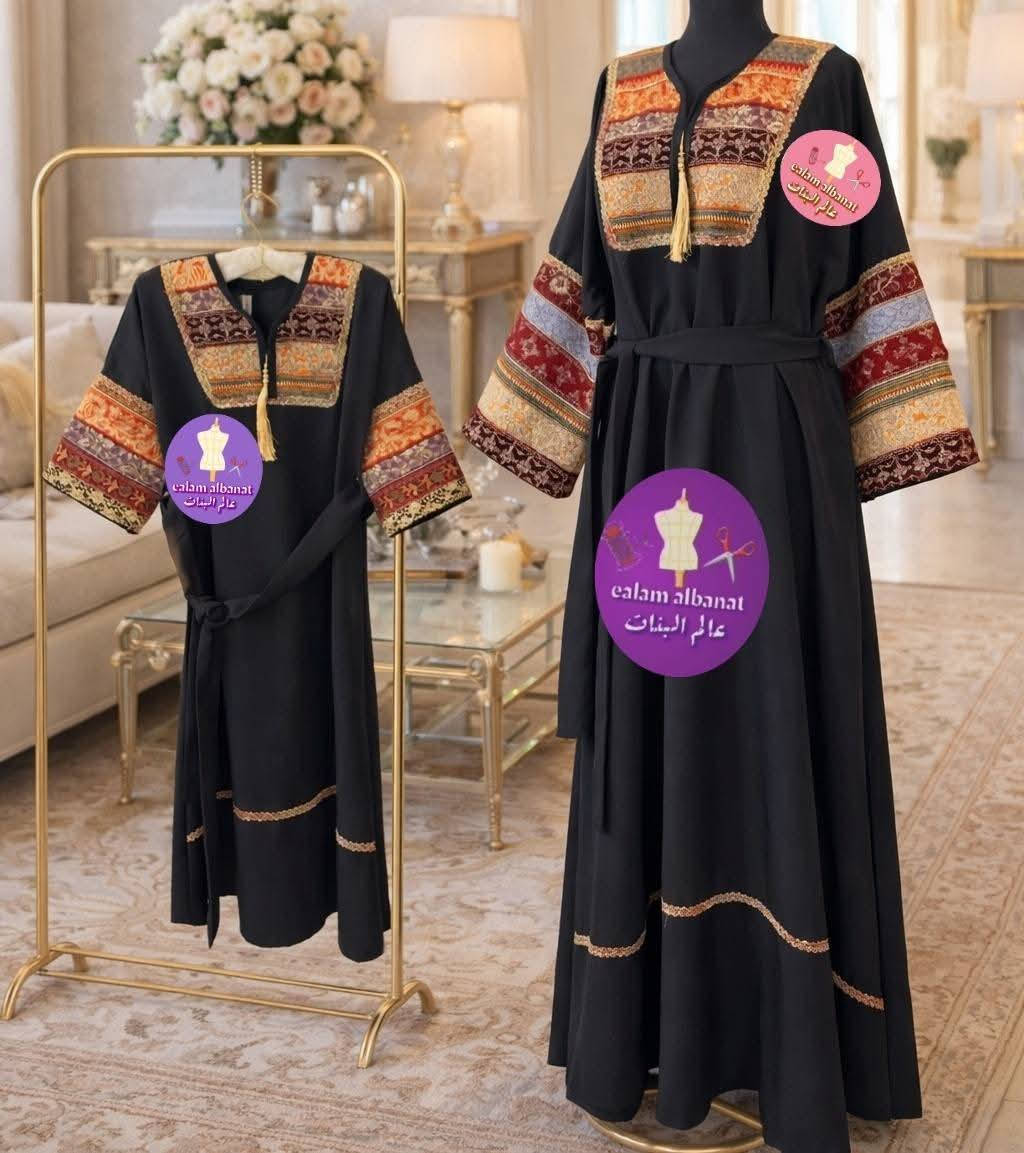 الموديل الخاص بصفحتنا  شرائيكم
تون الأم وبنتها بالون الاسود تم فتح حجوزات للعيد
من واجب الخالة    شراء هدية لبنت  لاجمل بنوته  😍 منو اجتي ابالگم  اول ماشفتوه   😍  https://instagram.com/girlsworls12?utm_medium=copy_link
للطلب واﻻستفسار مراسله 
او عبر فايبر او الواتساب ع الرقم ***********
ويوجد توصيل لجميع محافظات العراق
