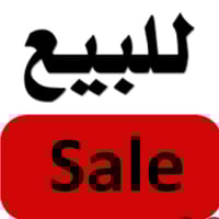 نصر • ٥٠م • طابقين