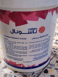 صطل صبغ جدران اسو قيم وخذ ٠٧٧٠٧٩٧٣٥٥٥ واتس اب