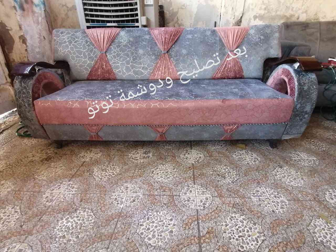 دوشمة كراسي حسب لطلب
سعر دوشمة لكرسي الواحد ب 5 الاف كراسي مال ميز طعام 
ويوجد تصليح ولحيم للكراسي ب3 ويوجد تبديل الخشب ب4وايوجد تبديل  سفنج ب3 
يوجدخدمه توصيل في الكوت  العنوان العزه جديده قرب الكراج مقابيل سواق سيدالاسعار مراسله خاص***********
