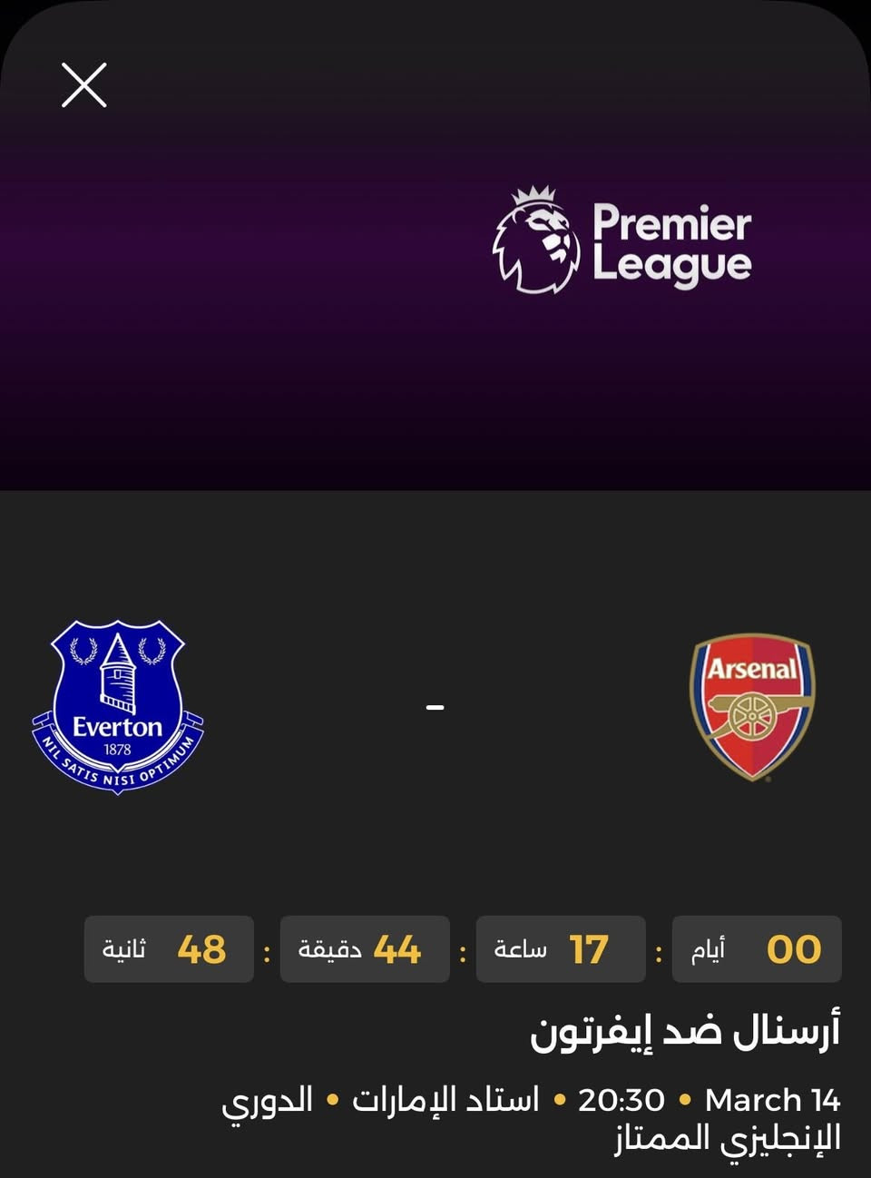 جدد اشتراكك الخاص بجهاز الرابعة وجهاز سلفر سات  وانت كاعد ببيتك ➕✅ فقط عن طريق إرسال الباركود الخاص بجهازك وسيتم التجديد خلال دقيقتين  ✔️
ماستر كارد 2708211335
زين كاش ***********
