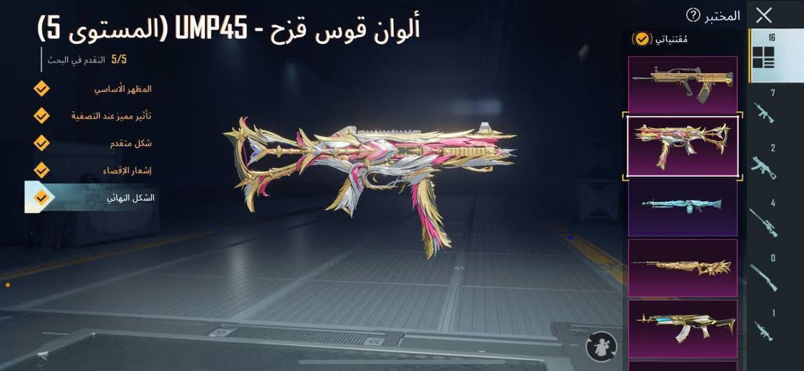 ✅ حساب ببجي للبيع ▪️
⚜️ الشحن - 3+4+5+6+8+9+10+
⚜️ المستوى - 76
⚜️ اسلحة التطوير 16 سلاح طور 
1-ام سكستين ساسي  ✔️
⚜️ الشعبيه -1M
⚜️ عدد الميثك - 70 
⚜️ الخوذ - 20 
⚜️ الجنط - 25
⚜️ مميز - +فيس بنت + قصايب

▪️ الربط - فقط فيس  

▪️ السعر  70$ قفل


**إذا كنت صاحب هذا الإعلان وتريد حذفه لأي سبب، رجاءا أرسل رسالة إلى الدعم الفني**