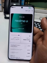 ريلمي 13 برو بلس • ٥١٢ • ٢٤ رام