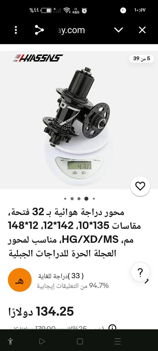 اغراض دراجات
محور دراجة جبلية (MTB Hub) من نوع HASSNS PRO7. 
المميزات الرئيسية: يتميز بوجود 4 محامل (Bearings) مغلقة لضمان دوران سلس ومقاومة للعوامل الجوية. 
التوافق: يتوافق مع أنظمة تروس (Cassettes) من 7 إلى 12 سرعة، ومناسب لأنظمة فرامل القرص (Disc Brakes) ذات الستة مسامير. 
المواصفات: مصنوع من سبائك الألومنيوم المتينة، ويتوفر بخيارات متعددة لعدد الثقوب (36 ثقب). 
السعر ٥٠ الف البصرة, العراق


**إذا كنت صاحب هذا الإعلان وتريد حذفه لأي سبب، رجاءا أرسل رسالة إلى الدعم الفني**